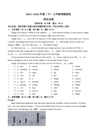 辽宁省本溪市2023-2024学年九年级下学期开学考试英语试题