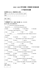 河北省保定市定州市2022-2023学年八年级下学期期中考试英语试题