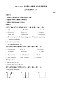 河北省张家口市张北县成龙学校2023-2024学年九年级下学期开学考试英语试题（原卷版+解析版）