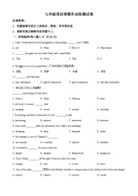 甘肃省兰州市第五十五中学2023-2024学年九年级下学期开学测试英语试题（原卷版+解析版）