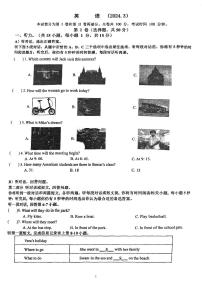 江苏省南京市金陵汇文学校2023-2024年学年下学期3月份七年级英语月考试卷