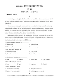 河南省周口市沈丘县中英文学校2023-2024学年九年级下学期开学考试英语试题（原卷版+解析版）