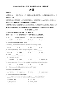 七年级英语下学期期中考试（扬州卷）-2023-2024学年七年级英语下册单元重难点易错题精练（牛津译林版）