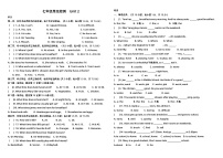 初中英语七年级下册 Unit2 单元检测题(附听力录音)