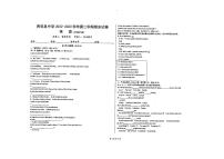 西藏昌都市贡觉县中学2022-2023学年下学期七年级期末考试英语试卷
