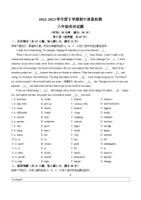 山东省日照市五莲县2022-2023学年八年级下学期期中英语试题