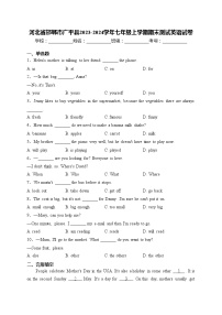 河北省邯郸市广平县2023-2024学年七年级上学期期末测试英语试卷(含答案)