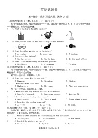 2024年安徽省万友大联考九年级下学期一模英语试题