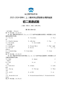 2023-2024学年重庆市乌江教育协作体八年级（上）期末英语试卷（含答案，无听力音频及原文）.docx2023-2024学年重庆市乌江教育协作体八年