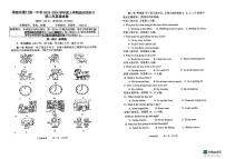 福建省厦门市一中2023-2024学年八年级下学期第一次英语月考卷