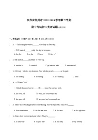 江苏省苏州市2022-2023学年第二学期期中考试初二英语试卷（含答案）