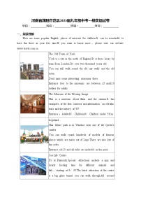 河南省濮阳市范县2023届九年级中考一模英语试卷(含答案)