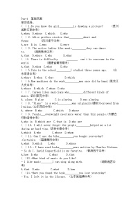 初中英语语法练习题：定语从句精练+答案解析