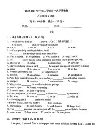 山东省青岛市胶州市瑞华实验初级中学2023-2024学年八年级下学期3月月考英语试题