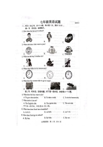 山东省菏泽市鲁西新区2023-2024学年七年级下学期3月月考英语试题