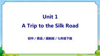 初中英语冀教版七年级下册Lesson 5  Another Stop along the Silk Road一等奖课件ppt