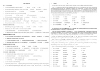 人教版初中英语九年级总复习Unit 1测试卷（附加听力录音）