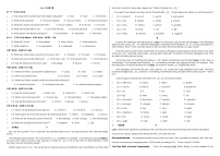 人教版初中英语九年级总复习Unit 3测试卷（附加听力录音）