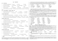 人教版初中英语九年级总复习Unit 5测试卷（附加听力录音）