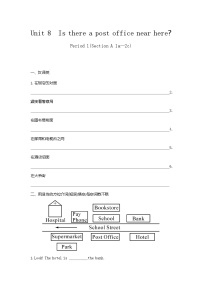 初中英语人教新目标 (Go for it) 版七年级下册Section A课后复习题