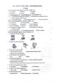 河北省沧州市青县第二中学2023-2024学年八年级下学期3月月考英语试题