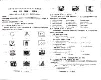 云南省昆明市石林彝族自治县鹿阜中学2023-2024学年八年级下学期3月月考英语试题