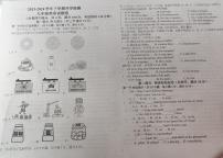 云南省昆明市石林县鹿阜中学2023-2024学年九年级下学期开学考试英语试题