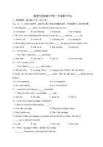 江苏省南通田家炳中学2023-2024学年七年级下学期第一次月考英语试卷