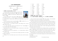 鲁教版八年级英语下学期期中模拟测试卷（含答案）