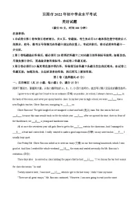 2022年山东省日照市中考英语真题（含解析）