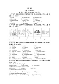 2022年四川省成都市中考英语真题（含解析）