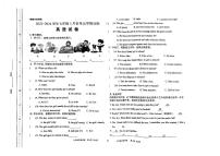 山西省太原市晋源区多校2023-2024学年下学期3月月考七年级英语试卷