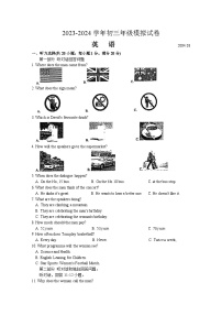 江苏省苏州市新区实验初中2023-2024学年九年级下学期3月月考英语试卷