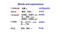 外研版 (新标准)八年级上册Unit 2 Stay away from windows and heavy furniture.教学课件ppt