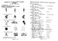 广东省江门市广德实验学校2023-2024学年八年级下学期第一次月考英语试题