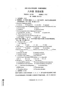 广东省深圳市实验学校坂田部2023-2024学年八年级下学期期中英语试卷