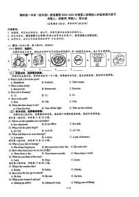 广西柳州铁一中2023-2024学年八年级上学期3月英语月考试卷