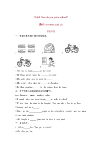 初中英语人教新目标 (Go for it) 版七年级下册Unit 3 How do you get to school?Section A同步测试题