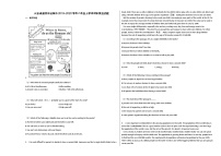 潍坊市诸城市2019-2020学年八年级英语上册期末试卷