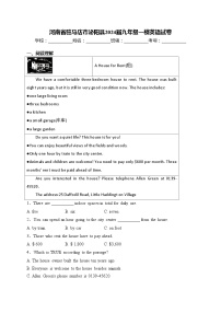 河南省驻马店市泌阳县2024届九年级一模英语试卷(含答案)