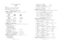 2024年安徽省合肥市合肥经济技术开发区中考一模英语试题