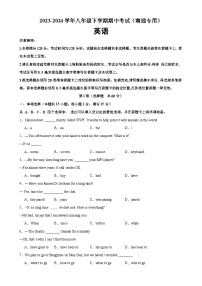 八年级英语下学期期中考试02（南通卷）-2023-2024学年八年级英语下册单元重难点易错题精练（牛津译林版）