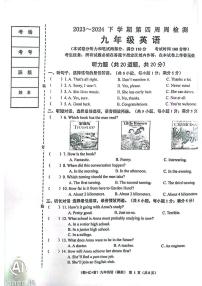 2024年辽宁省鞍山市岫岩满族自治县模拟预测英语试题（PDF版含听力MP3和答案）