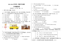 山东省德州市乐陵市梦之家学校2023-2024学年八年级下学期4月月考英语试题