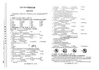 甘肃省合水县部分学校2024年九年级下学期一模考试英语试题