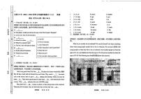 山西省太原市第三十七中学校2023—2024学年七年级下学期3月月考英语试卷