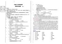 黑龙江省哈尔滨市阿城区2023-2024学年下学期九年级中考一模测试英语试卷