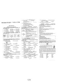 四川省成都市双流区实外西区学校2023-2024学年七年级下学期4月月考英语试题