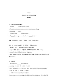 冀教版七年级下册Lesson 13  How Is School Going?测试题