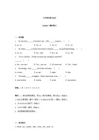 初中英语冀教版九年级上册Lesson 7 What Is the Meaning of Lift?习题